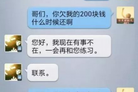 桂林专业要账公司如何查找老赖？